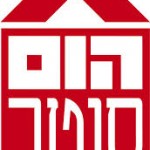 הום סנטר